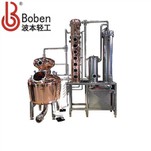 อุปกรณ์กลั่นเหล้ารัมหลายวิญญาณ